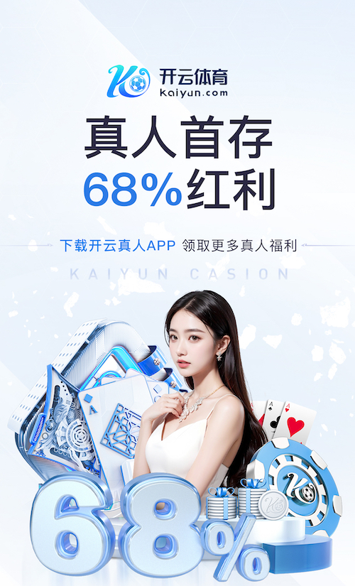 后来之秀网v9.70.823